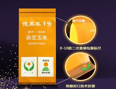 墾豐種業德美亞系列喜迎新年大升級，三色包衣鑄就品質新標桿